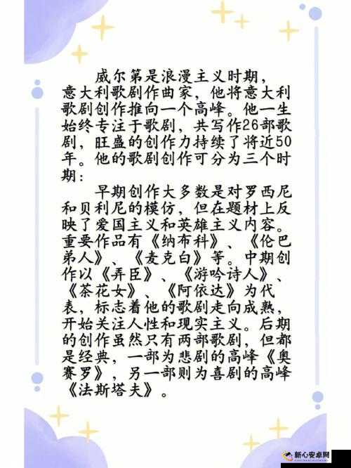 枪炮与玫瑰 1998 意大利：关于其在音乐史上的重要地位及深远影响