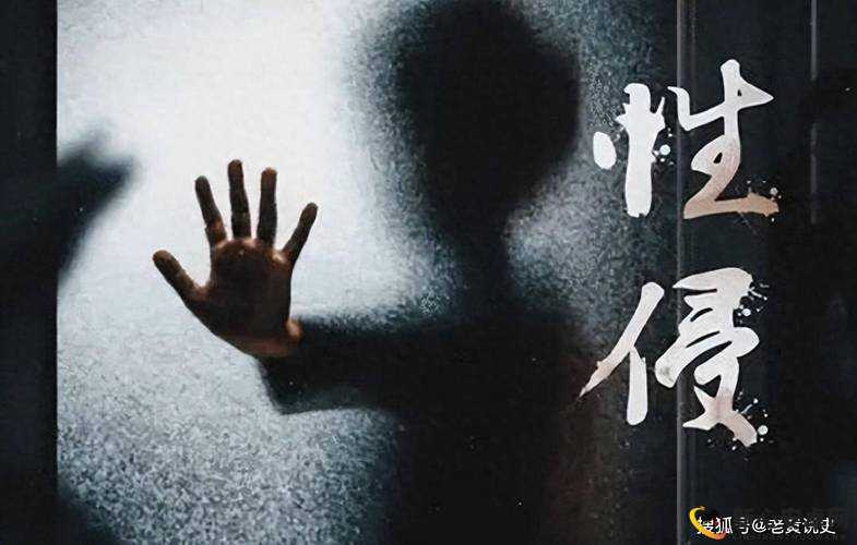 未成年人性行为视频：社会不容忽视的问题