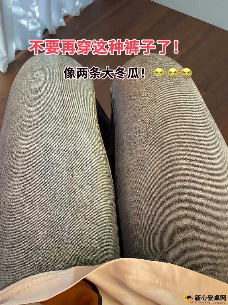 女生打开腿让男捅应用：满足你的私密需求