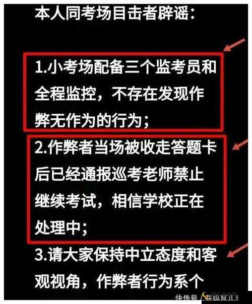 作弊风险规避，第二十七关通关攻略在资源管理策略中的核心地位